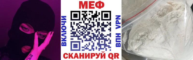 Купить Cocaine  Мефедрон  Гашиш  Радужный