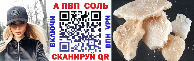 Купить  Радужный  Alpha-PVP Crystall 