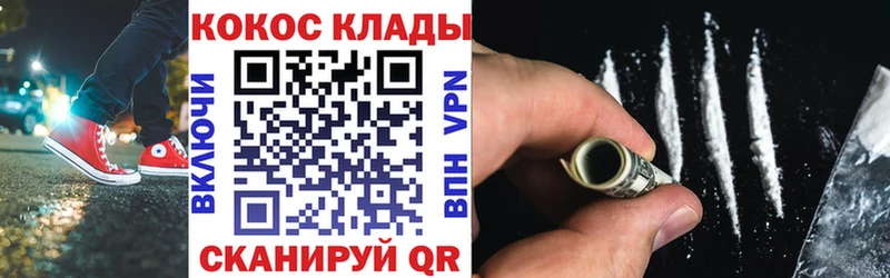 Кокаин 99%  Купить  Радужный 
