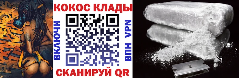 Кокаин Колумбийский Радужный