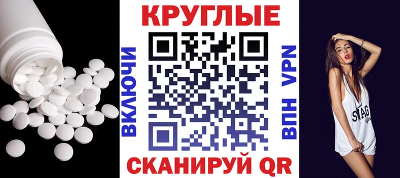 Ecstasy XTC  Купить закладки  Радужный 