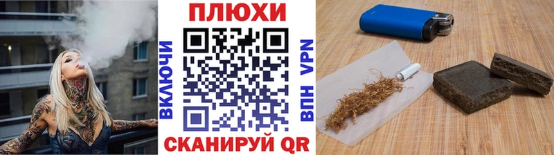 Купить закладки  Радужный  Гашиш гашик 