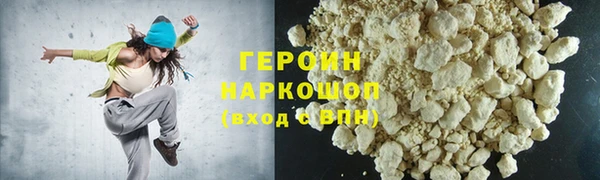мефедрон мука Лабытнанги