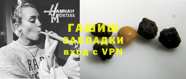 ALPHA PVP Лагань