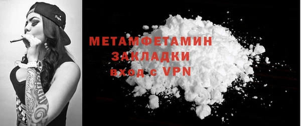 мефедрон мука Лабытнанги