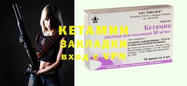 мефедрон мука Лабытнанги