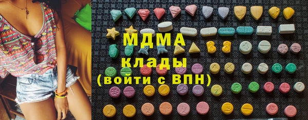 мефедрон мука Лабытнанги
