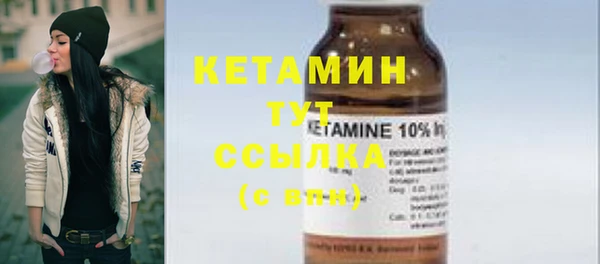 мефедрон мука Лабытнанги