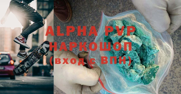 мефедрон мука Лабытнанги