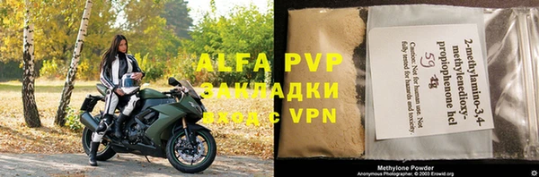 мефедрон мука Лабытнанги