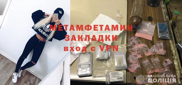 мефедрон мука Лабытнанги
