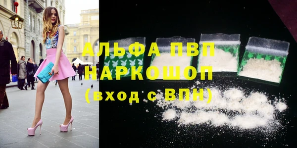мефедрон мука Лабытнанги