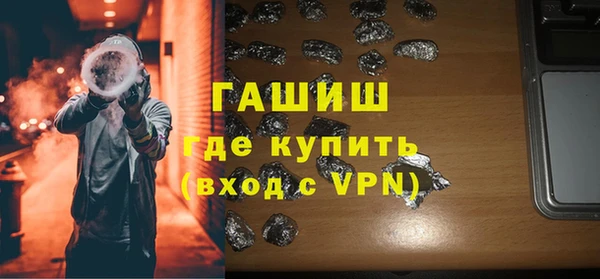 мефедрон мука Лабытнанги