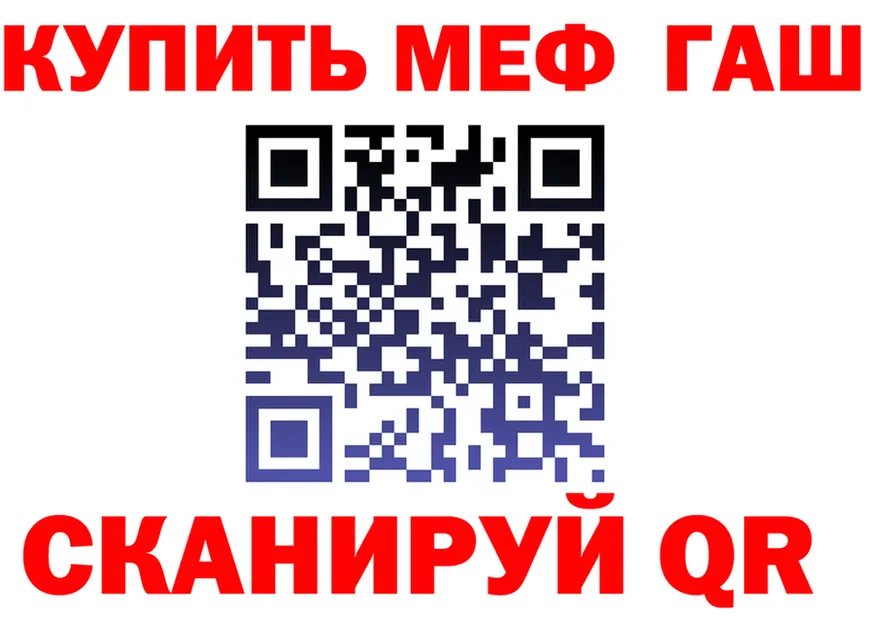 МЕФ VHQ зеркало площадка kraken Радужный
