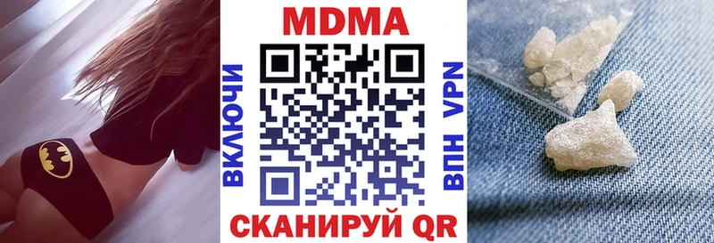 Купить где  Радужный  МДМА Molly 
