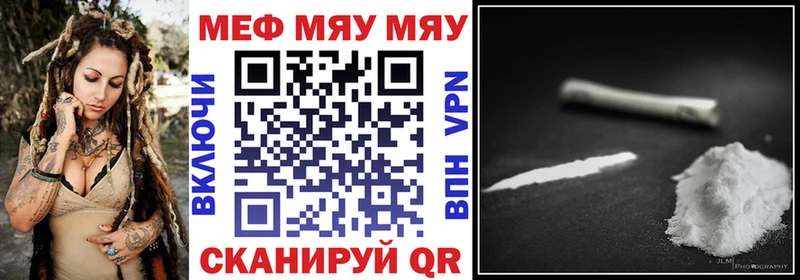 Купить закладки  Радужный  МЕФ кристаллы 