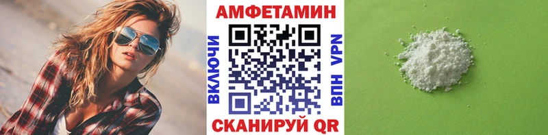 Купить  Радужный  Метамфетамин Декстрометамфетамин 99.9% 