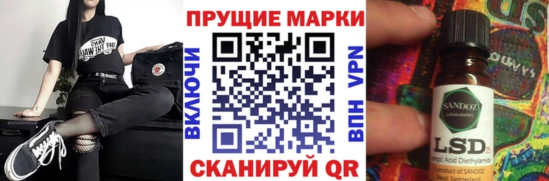 Купить где  Радужный  Марки 25I-NBOMe 1,8мг 